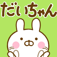 Rabbit Usahina daichan