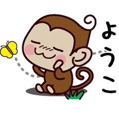 Monkey Sticker (Youko)