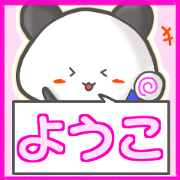 Panda's name sticker for Youko