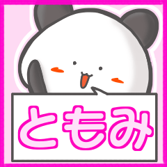 Panda's name sticker for Tomomi