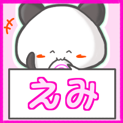 Panda's name sticker for Emi