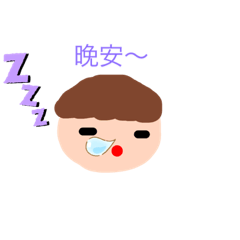 非非與瓏貓-非非 日常用語