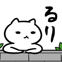 ruriSticker(40)