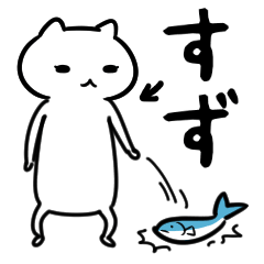 suzuSticker(40)