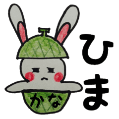 めろめろメロンかなちゃん Line スタンプ Line Store