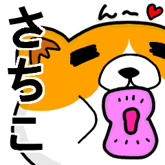 Stickers from "Sachiko" with love