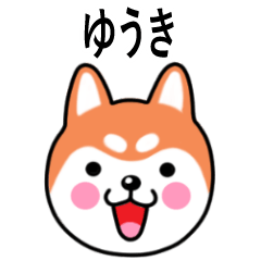 Yuuki name sticker(Shiba Inu)