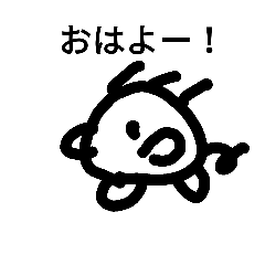 Character of the chick