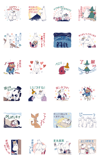 Animated Moomin New Year's Gift Stickers