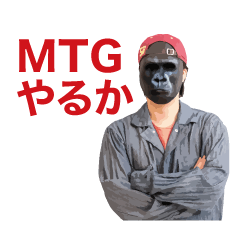 GorillaMan Sticker