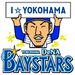 YOKOHAMA DeNA BAYSTARS 2017