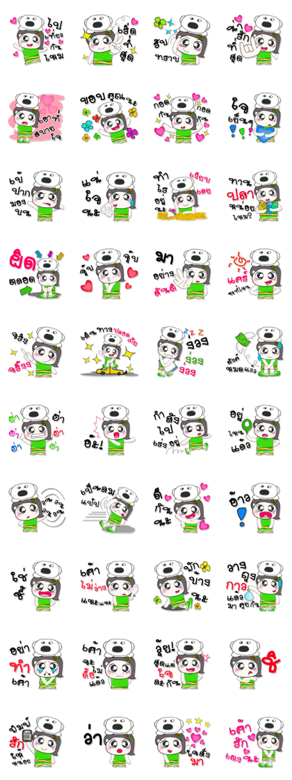 >> Miss. Hinoki. Love dog..<<