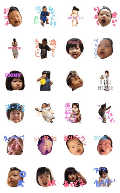 gakki
