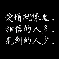 Satirical Love Quotes