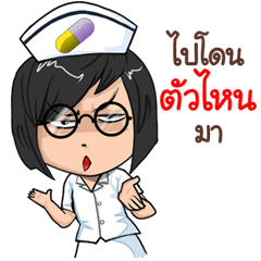 Thai Nurses 4.0
