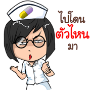 Thai Nurses 4.0