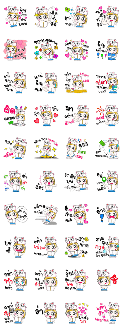 >>Miss. Yumiko and cat<<