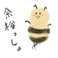 Cute cute cute Bee