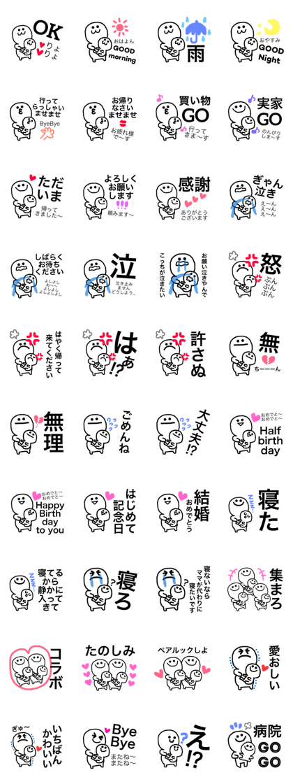 mama.baby.LOVELOVE