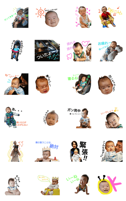 myPrincebaby
