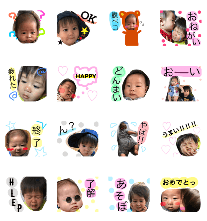yuto&atuto2.i