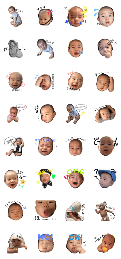 Japanese baby SO 1