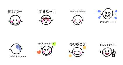 word of miichan