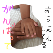 yura.rui.rena