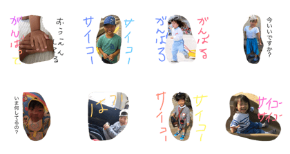 yura.rui.rena