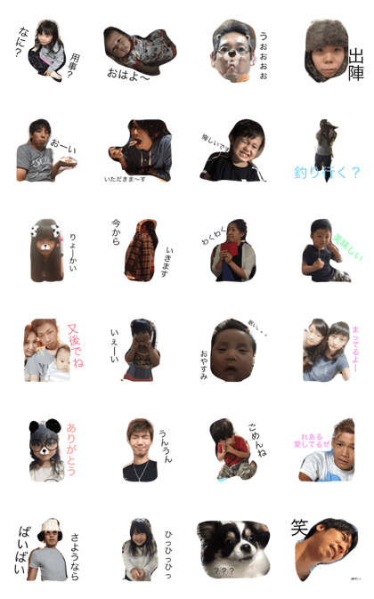 fukudafam