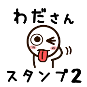 Sticker of WADA 2 uses.