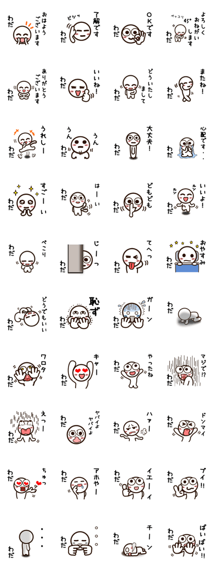 Sticker of WADA 2 uses.