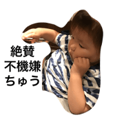 daichanstamp