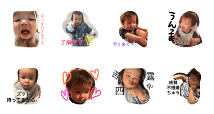 daichanstamp