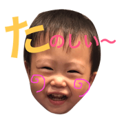 arata stamp.