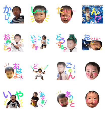 arata stamp.