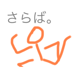 Eguitee
