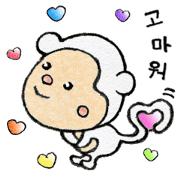 Cute monkey 2 (Korean)