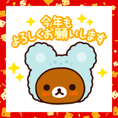 Rilakkuma's New Year's Gift Stickers