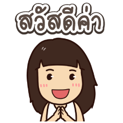 Chintara learning Thai