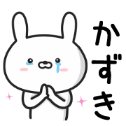 Rabbit For KAZUKI