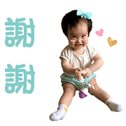 Cute baby Hua Hua