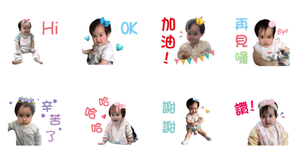 Cute baby Hua Hua