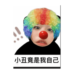 開心優質的一天