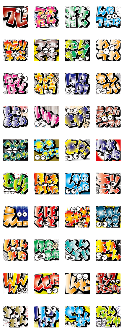 DEKAMOJI IMPACT STICKER KANSAI