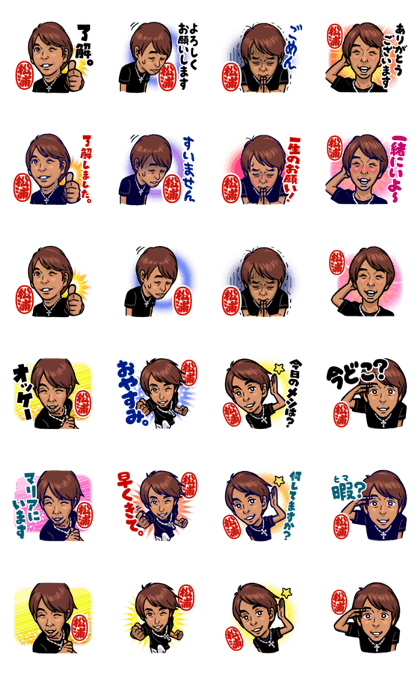 masato "max" matsuura