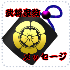 Samurai's family crest2