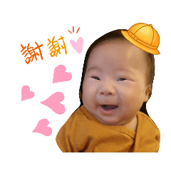 寶貝寶貝庭