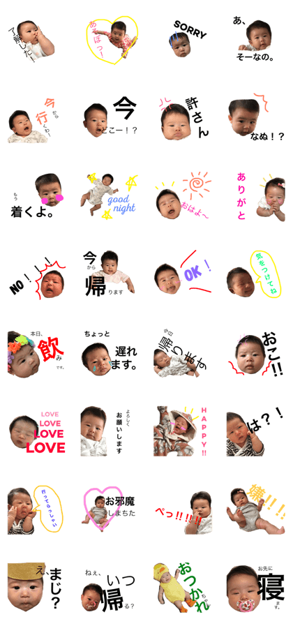 anne sticker