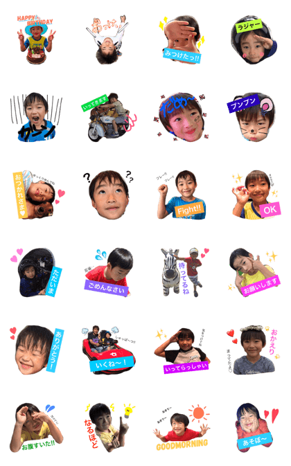 Haruma Sticker